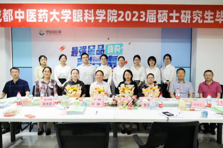微信图片_20230526145209