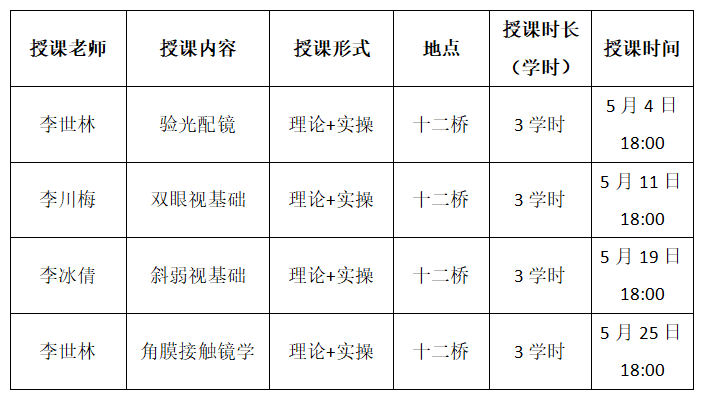 微信图片_20230306085908 微信图片_20230306085908