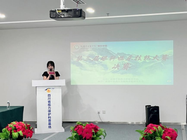 图片 图片