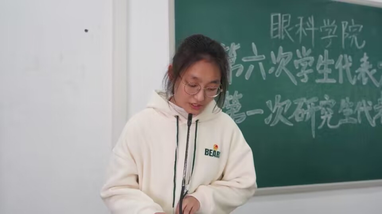 廖丹丹 廖丹丹