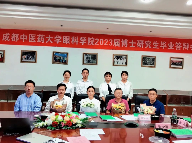 微信图片_20230526145141