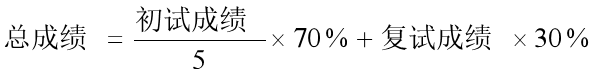 5-成绩计算 5-成绩计算