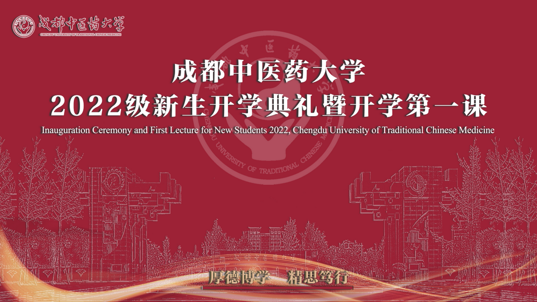ab欧博allbet集团2022级新生开学典礼暨开学第一课.png ab欧博allbet集团2022级新生开学典礼暨开学第一课.png