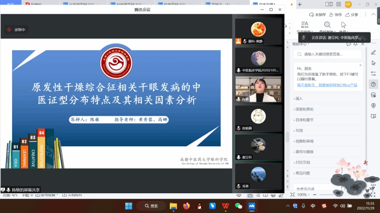 WPS图片(3)