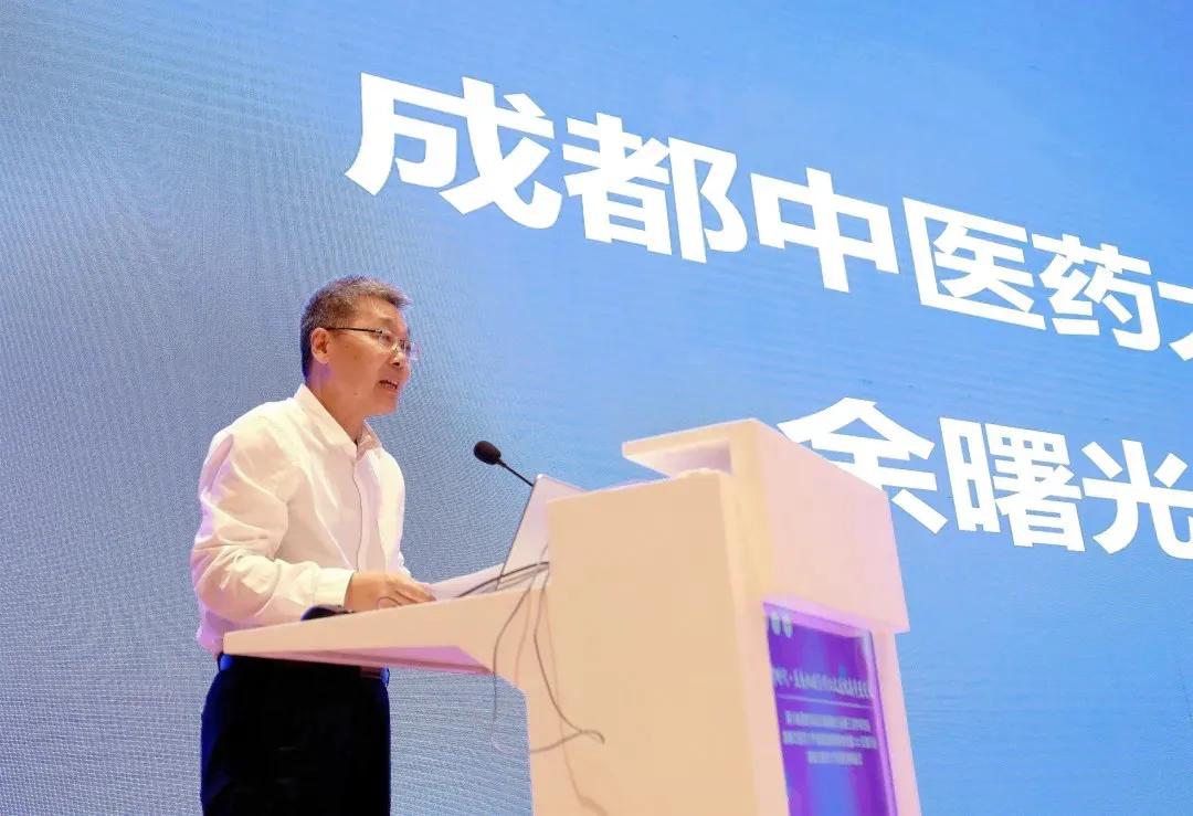 陈香美院士出席ab欧博allbet集团附属医院医联体联盟2021年会/四川省医院协会中医医院分会第三次学术会议