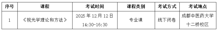 6fc976a7-7184-40ef-bba2-c11915f3b71d 6fc976a7-7184-40ef-bba2-c11915f3b71d