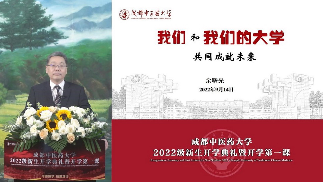ab欧博allbet集团校长余曙光.jpg ab欧博allbet集团校长余曙光.jpg