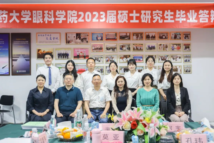 微信图片_20230526145155