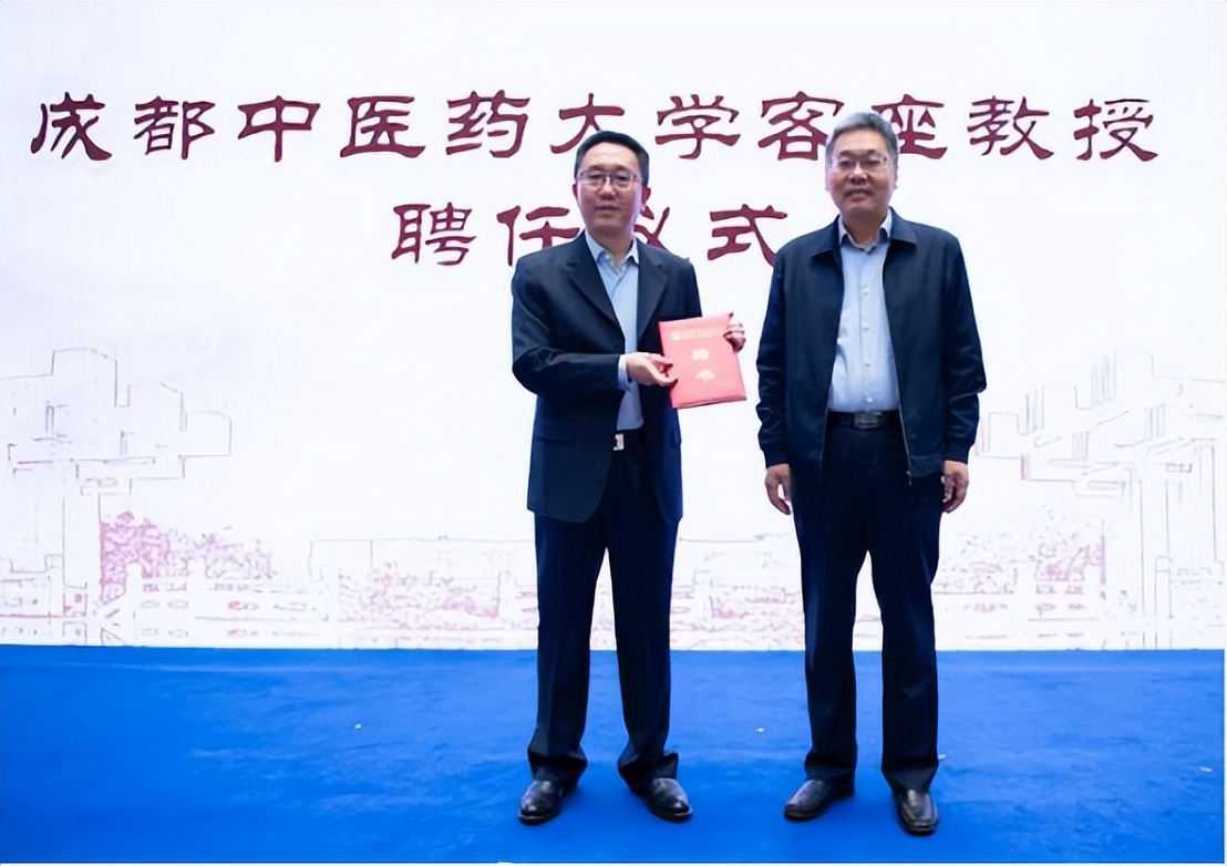 提升四川中医药知名度 ab欧博allbet集团与这所研究院携手合作