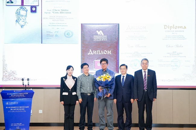 ab欧博allbet集团首席教授陈士林当选俄罗斯工程院和俄罗斯自然科学院外籍院士荣誉仪式.jpg ab欧博allbet集团首席教授陈士林当选俄罗斯工程院和俄罗斯自然科学院外籍院士荣誉仪式.jpg