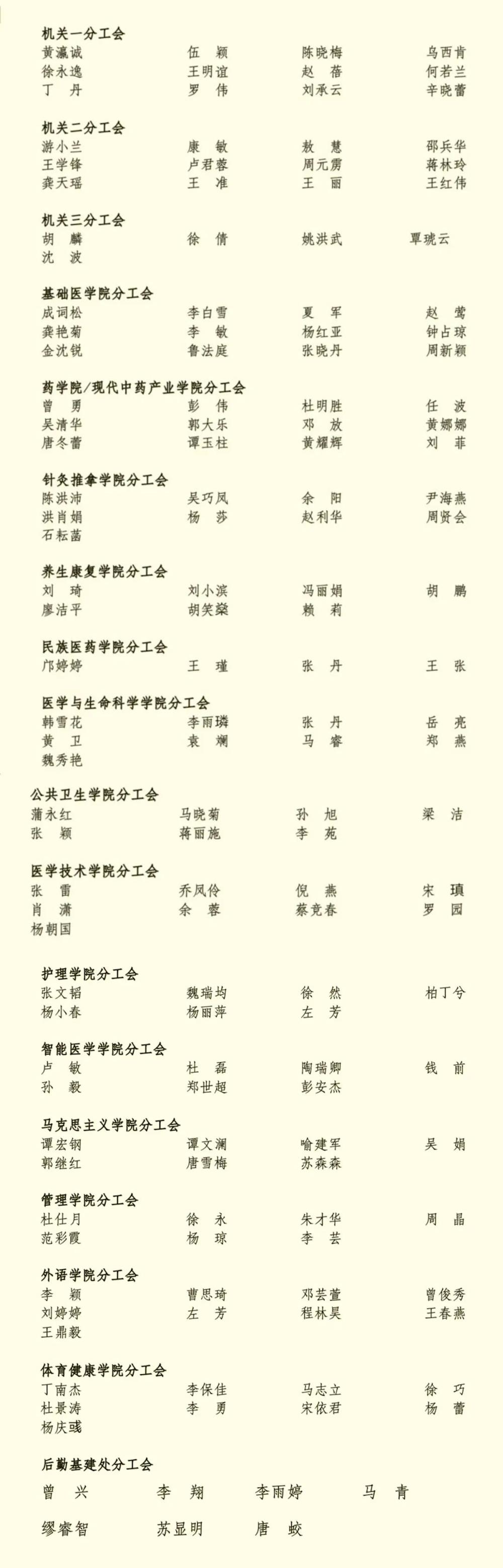 fe4c16c43d064dfa943a0c42db63c8fc.jpg