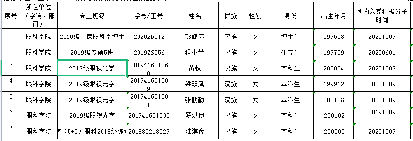 图片1 图片1