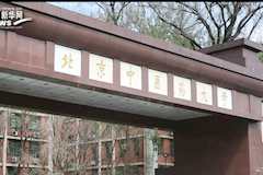 搜索 新华社俄文专线：ab欧博俄罗斯籍留学生格里申（2017年3月28日)