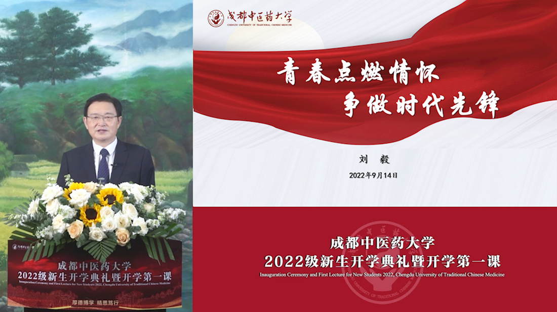 ab欧博allbet集团党委书记刘毅.png ab欧博allbet集团党委书记刘毅.png