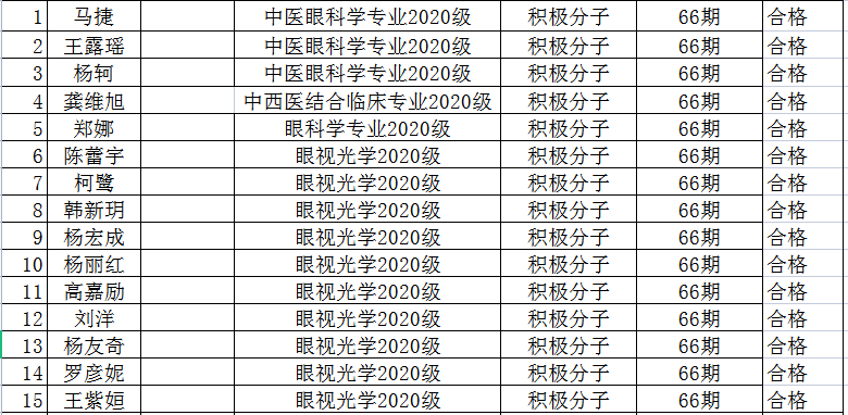 图片6 图片6