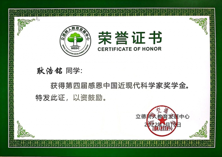 QQ图片20220419151259 QQ图片20220419151259