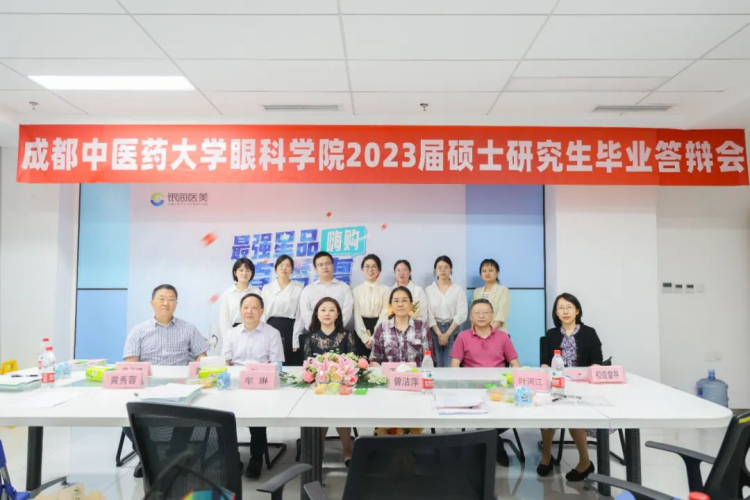 微信图片_20230526145215