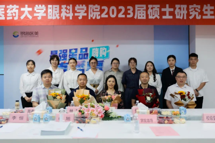 微信图片_20230526145202