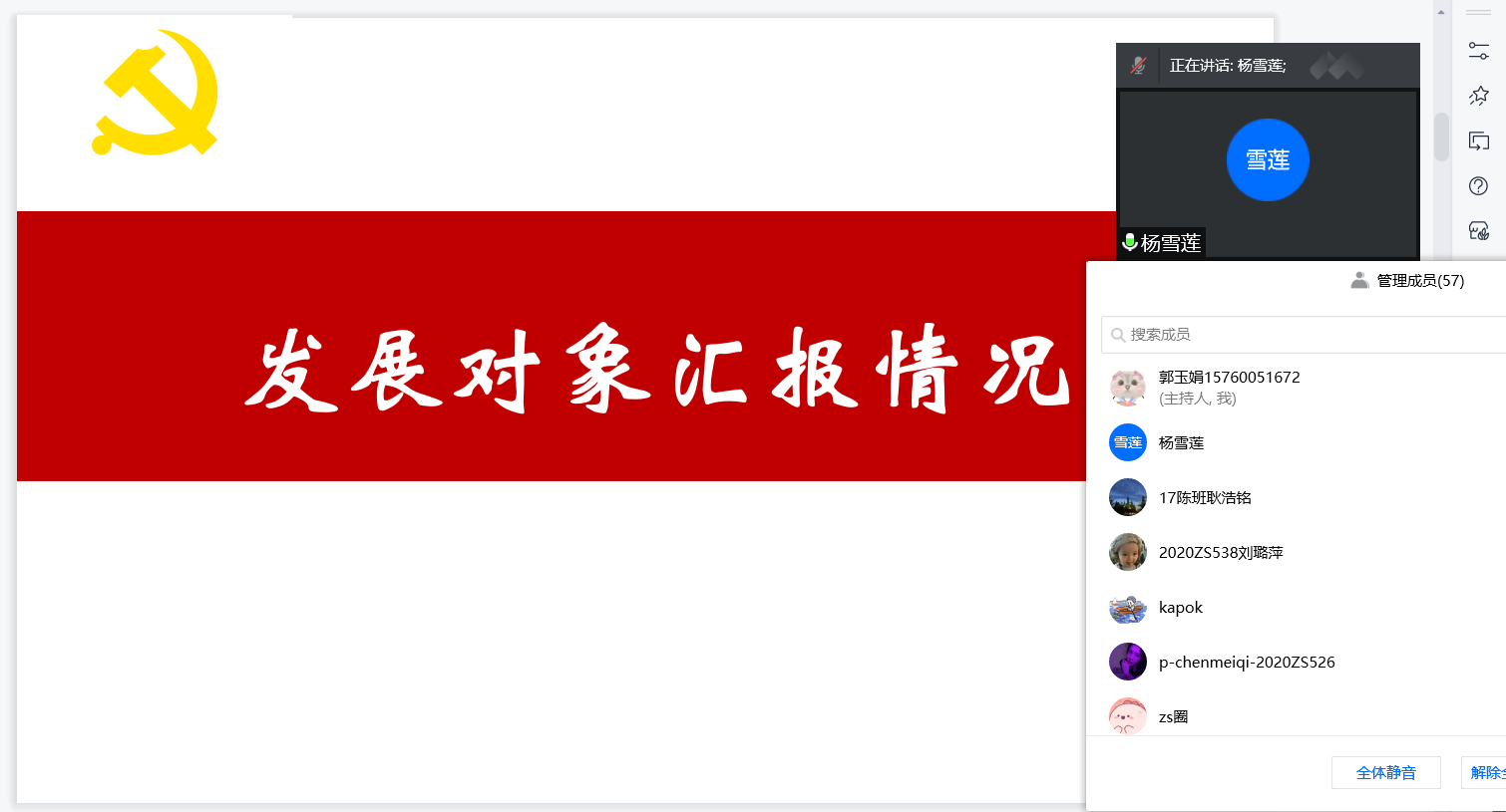 图片2 图片2